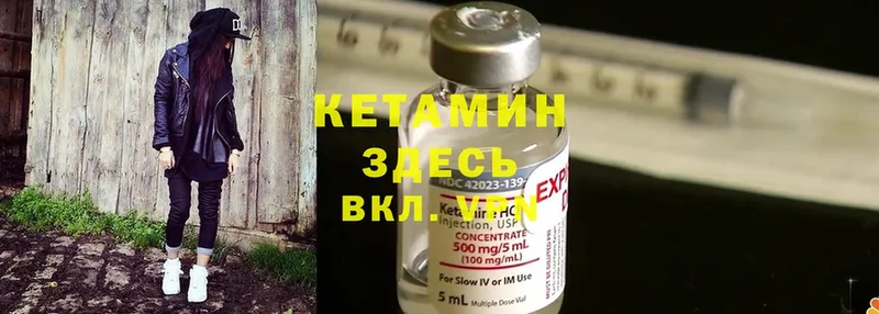 цены   Новохопёрск  Кетамин ketamine 