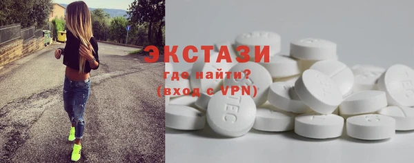 ECSTASY Верхний Тагил